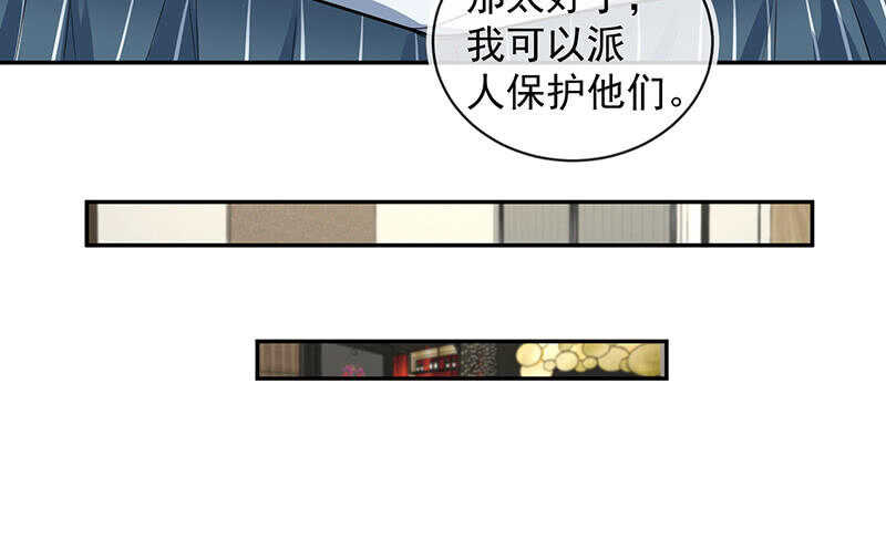 抓虫还是要靠猫-第233话