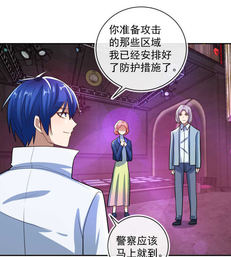 抓虫还是要靠猫-第233话