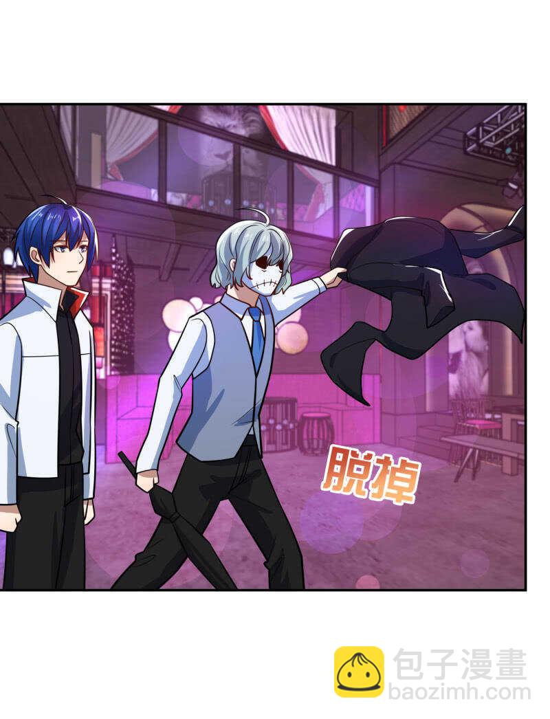 抓虫还是要靠猫-第233话