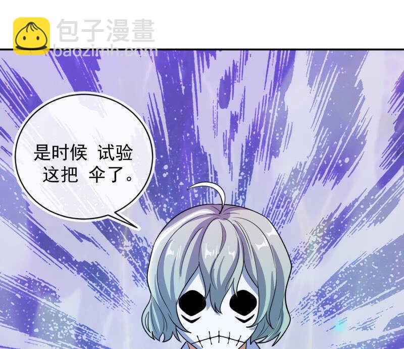 抓虫还是要靠猫-第233话