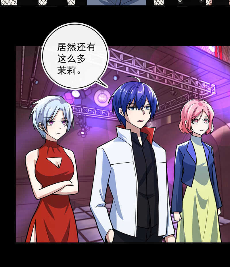 金蝉脱壳-第235话