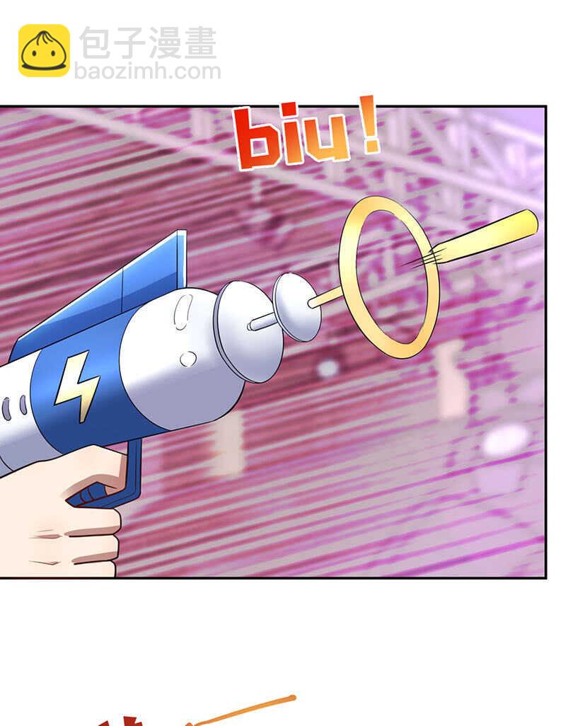 金蝉脱壳-第235话