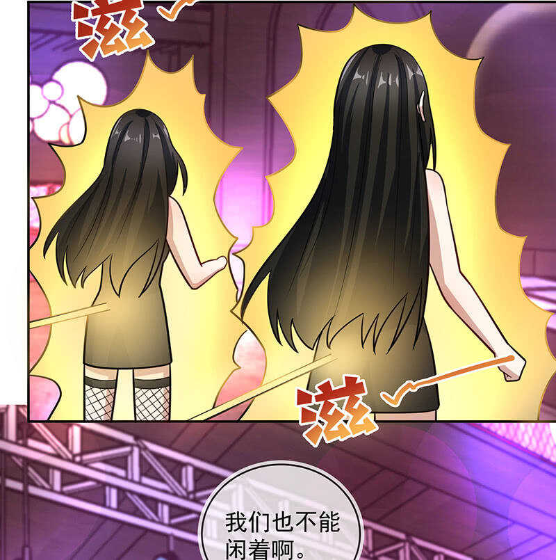 金蝉脱壳-第235话