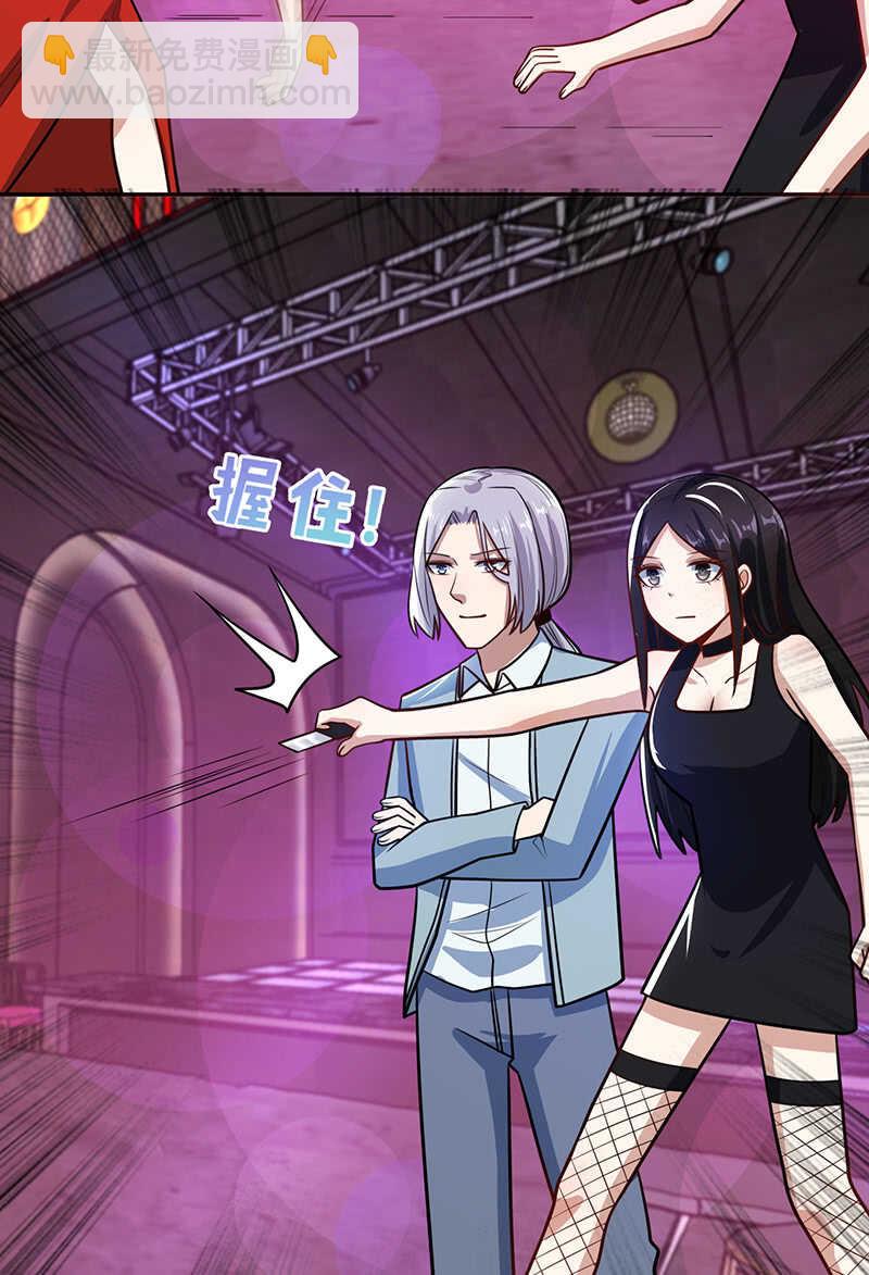 金蝉脱壳-第235话