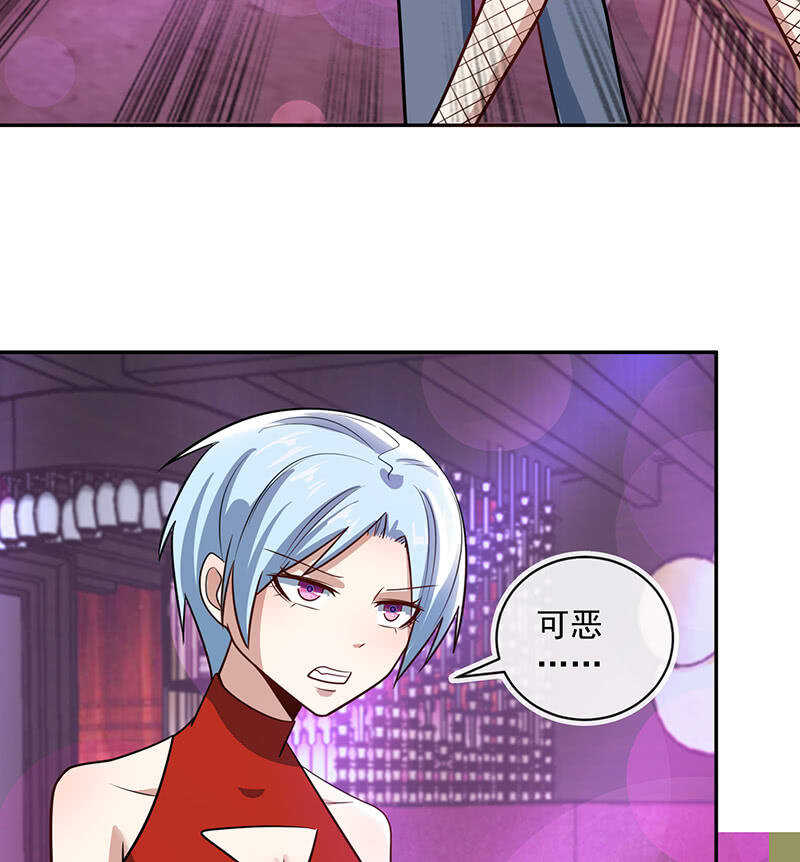 金蝉脱壳-第235话