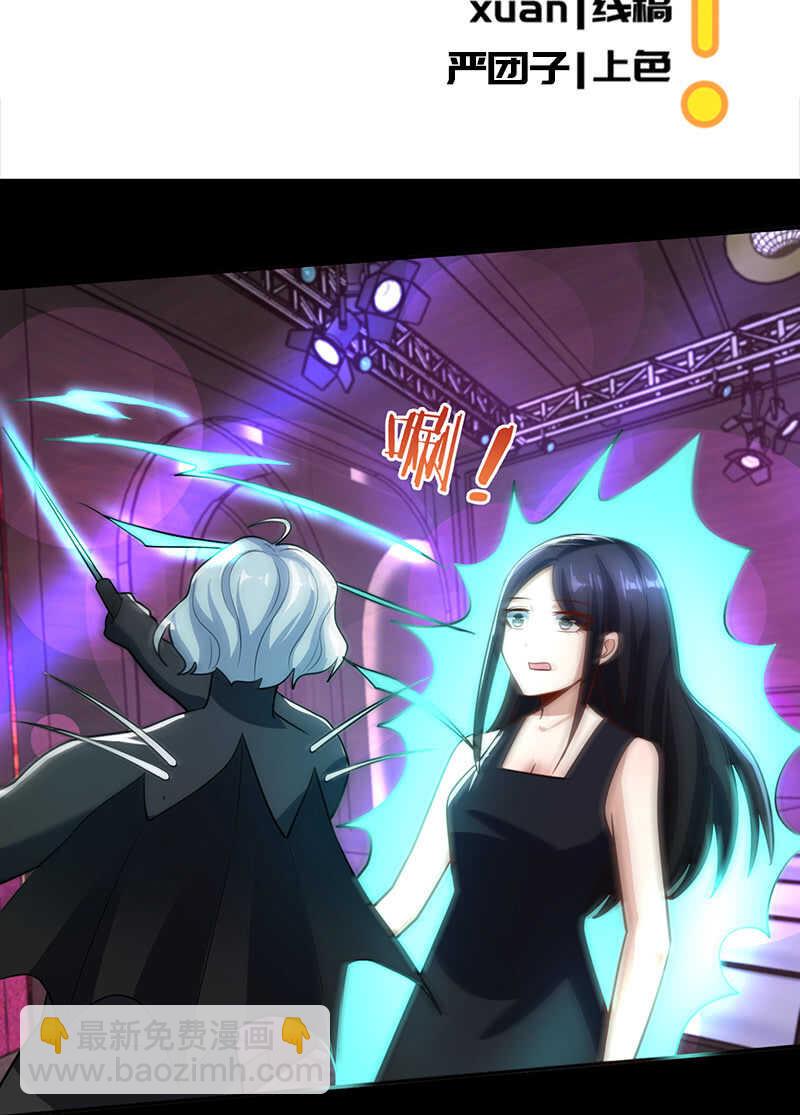 金蝉脱壳-第235话