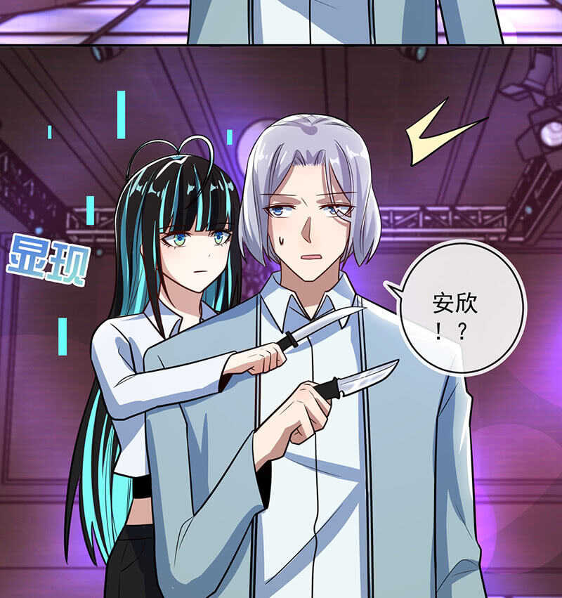 金蝉脱壳-第235话