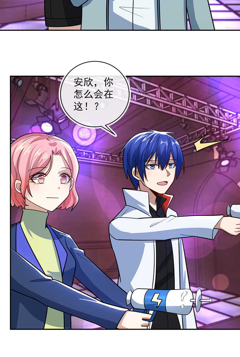 金蝉脱壳-第235话