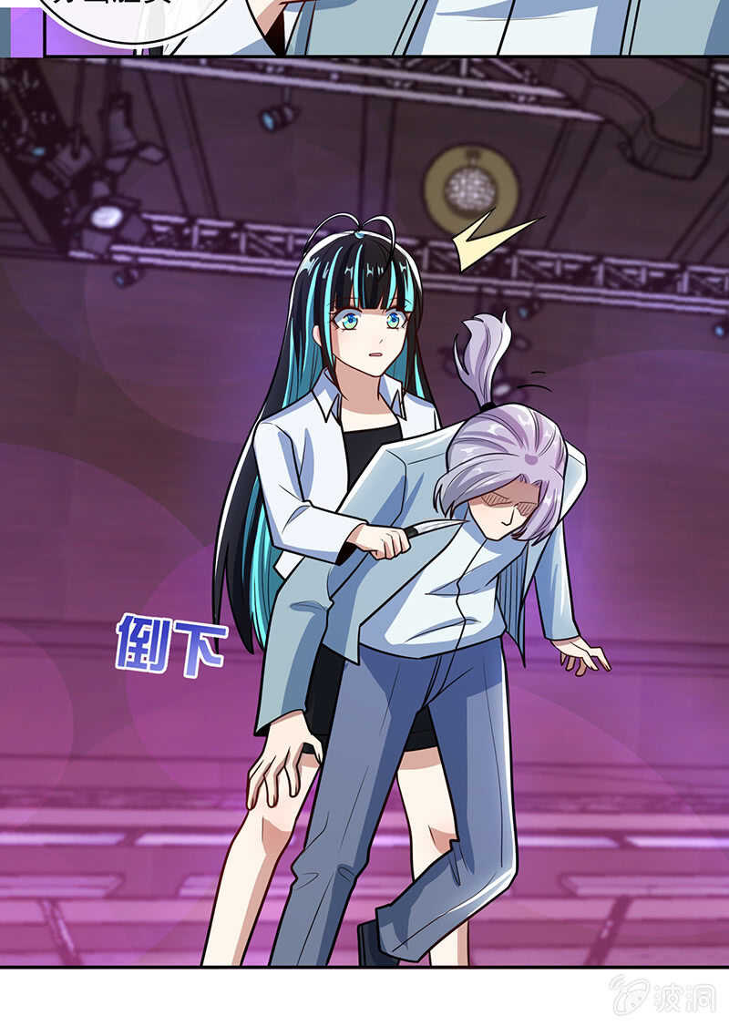 金蝉脱壳-第235话