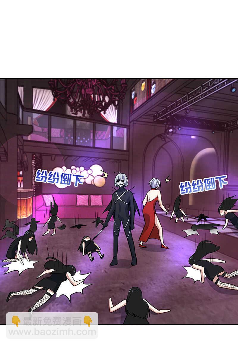 金蝉脱壳-第235话