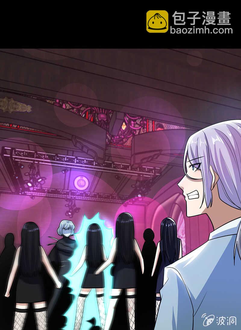 金蝉脱壳-第235话