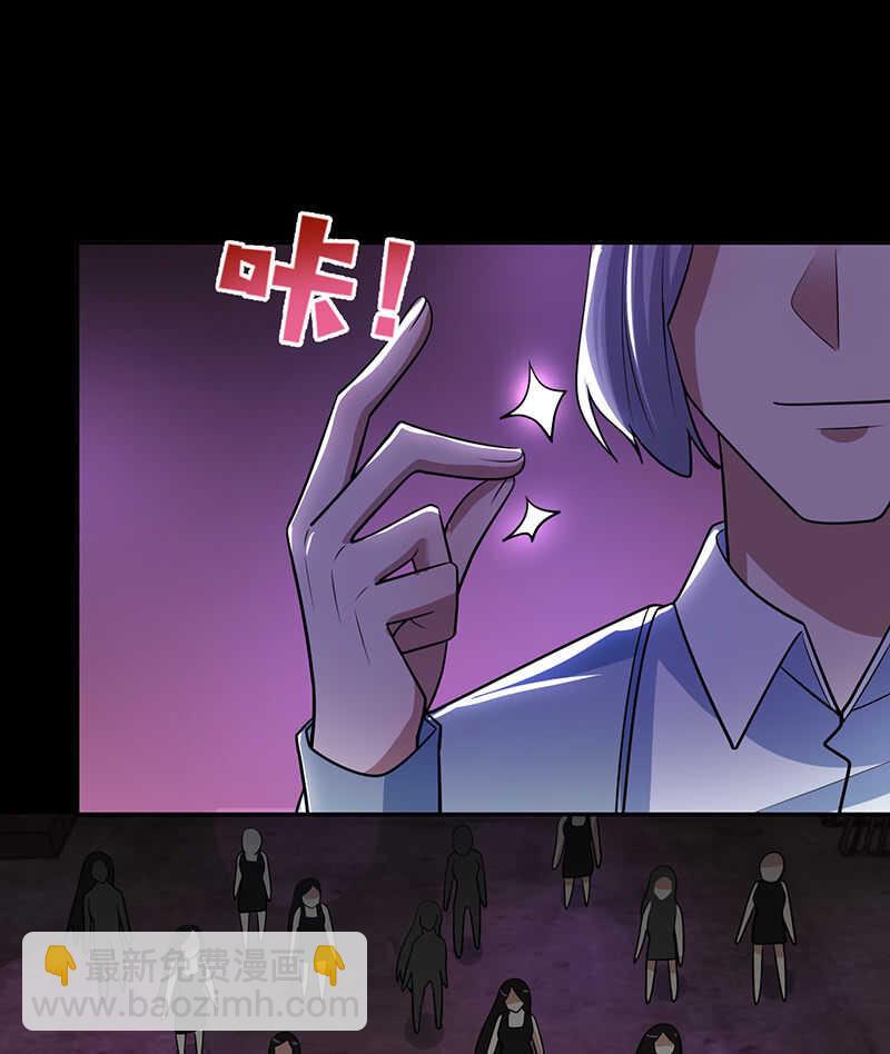 金蝉脱壳-第235话