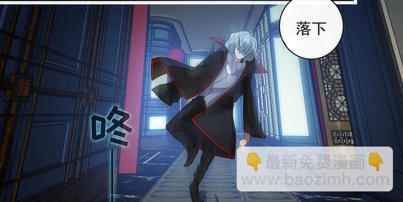 两个伞人-第27话