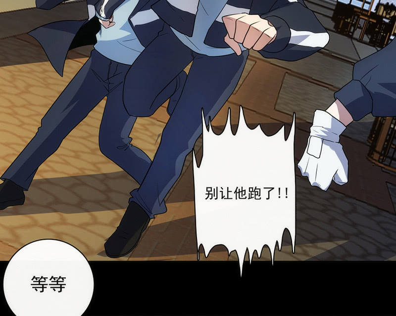 两个伞人-第27话