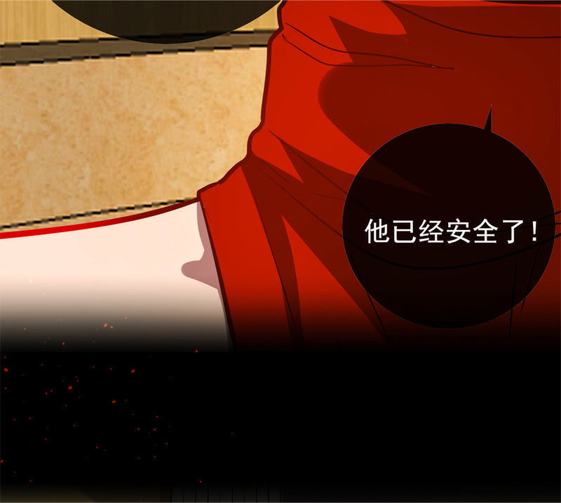 两个伞人-第27话