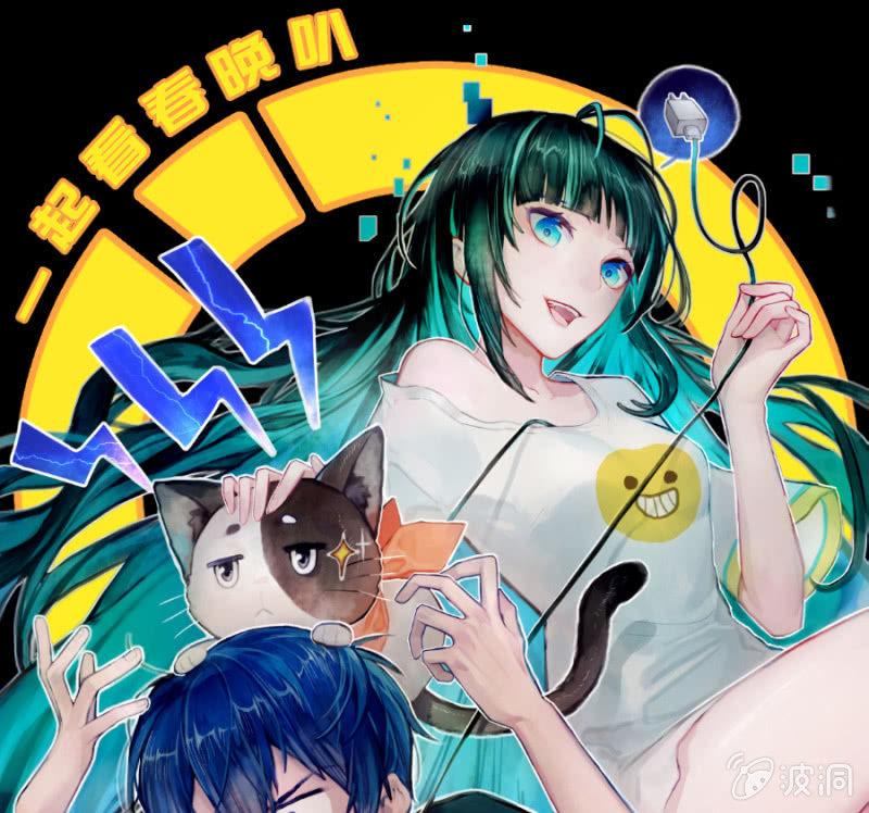 在审讯室跨年？！-第29话