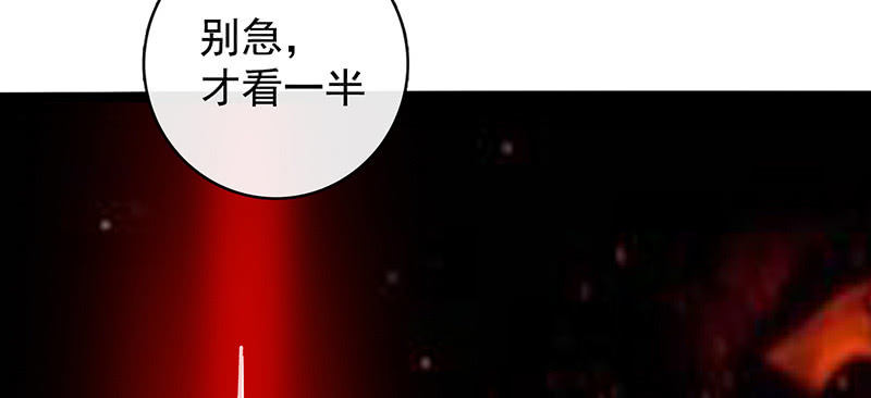 在审讯室跨年？！-第29话