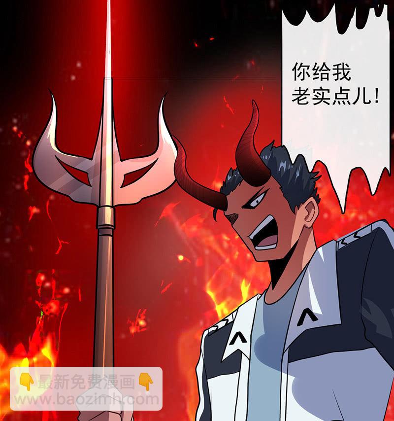 在审讯室跨年？！-第29话