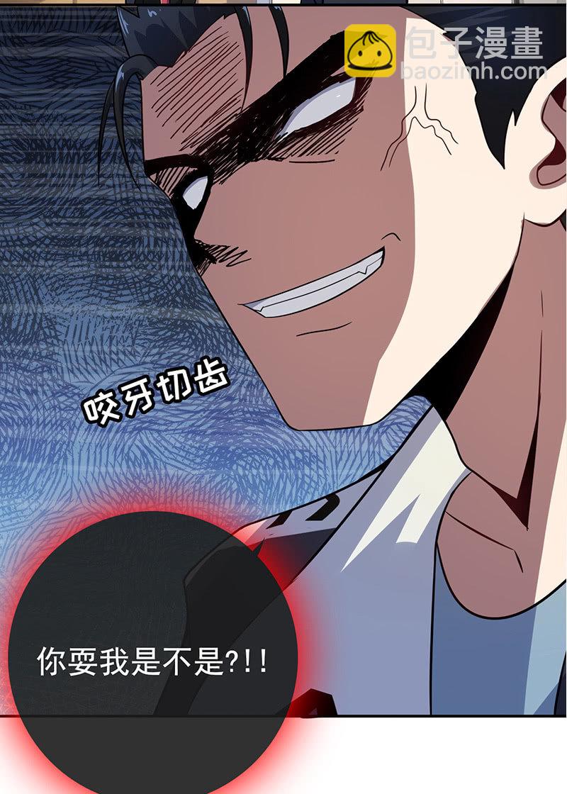 在审讯室跨年？！-第29话