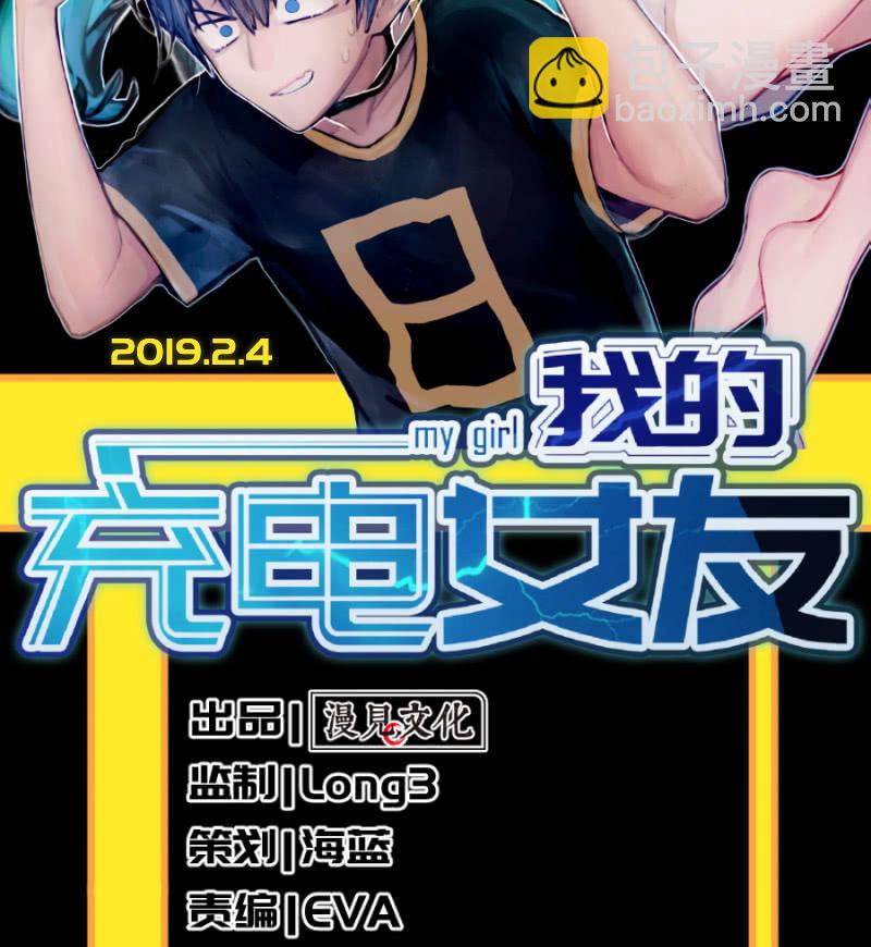 在审讯室跨年？！-第29话