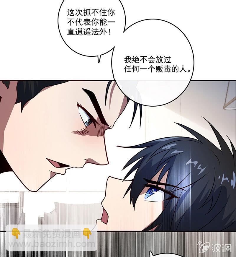 在审讯室跨年？！-第29话