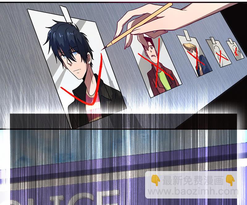 在审讯室跨年？！-第29话