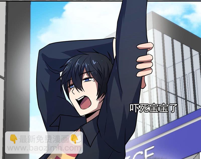 在审讯室跨年？！-第29话