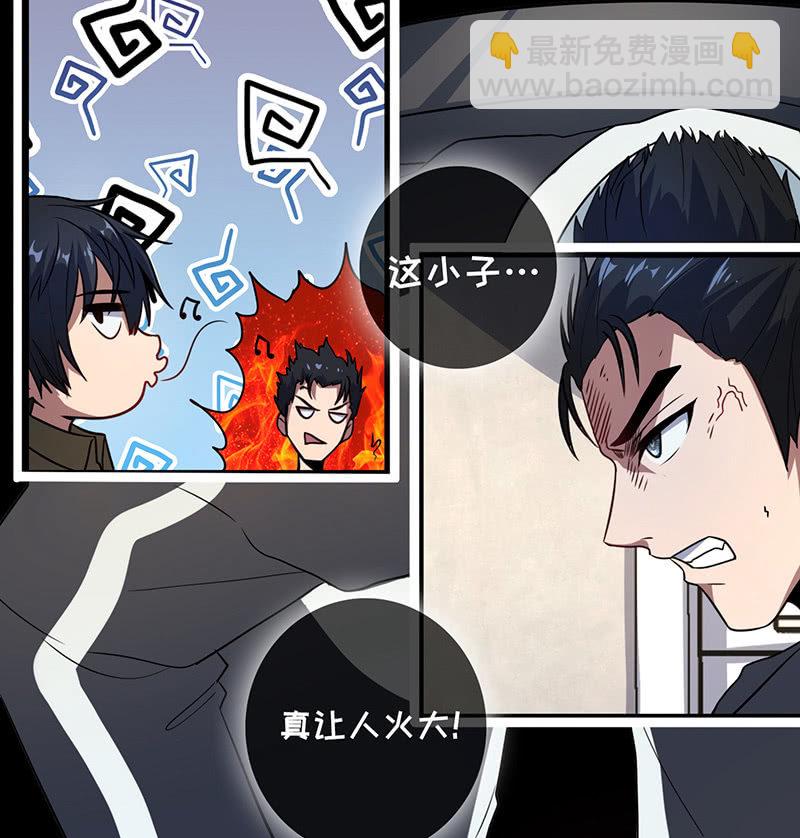 在审讯室跨年？！-第29话