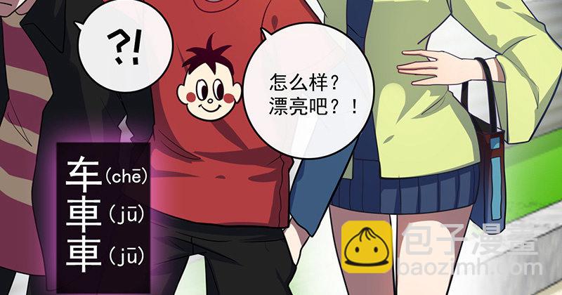 在审讯室跨年？！-第29话