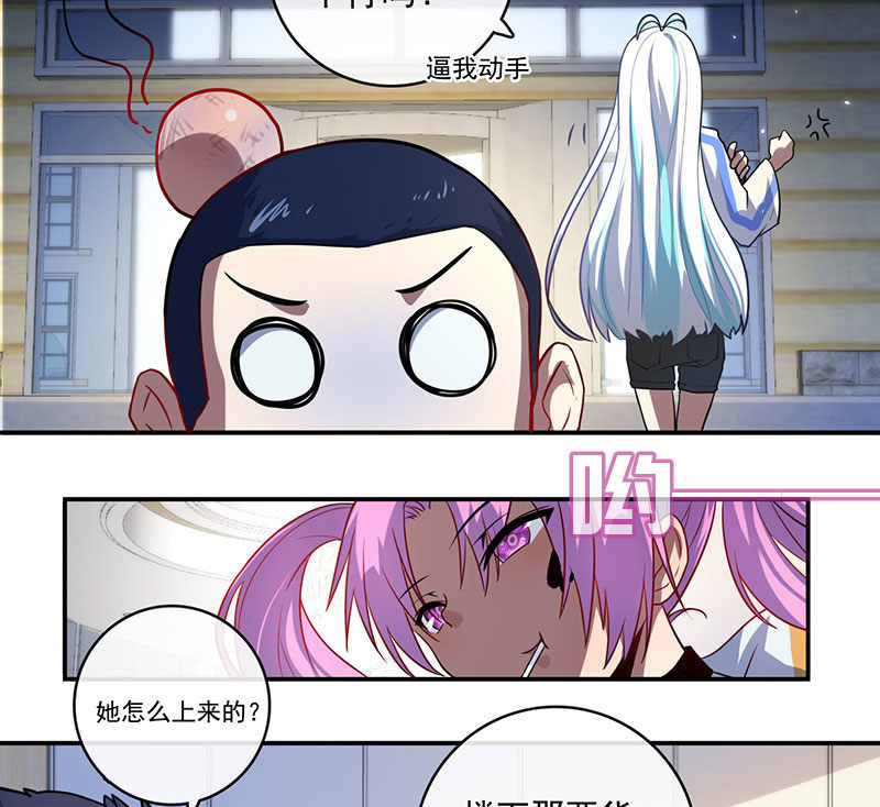 名单上的第一个男人-第33话