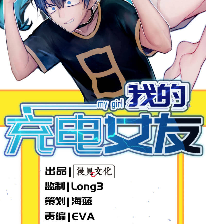 名单上的第一个男人-第33话