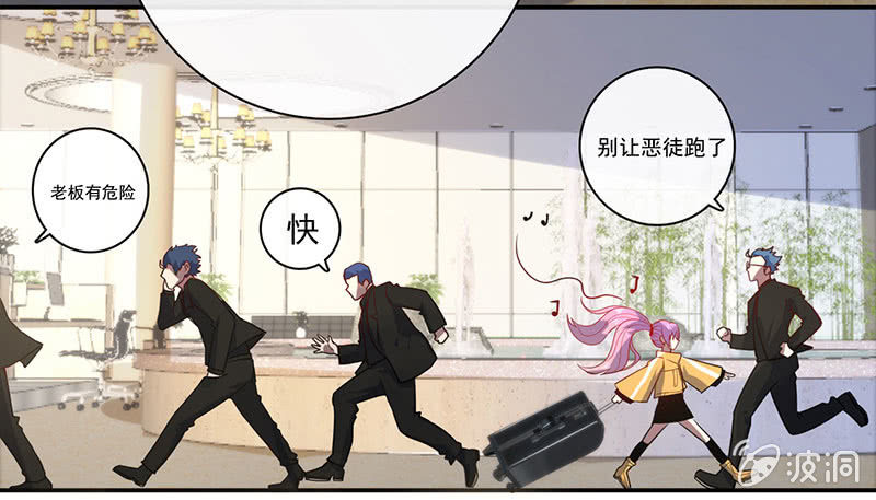 名单上的第一个男人-第33话