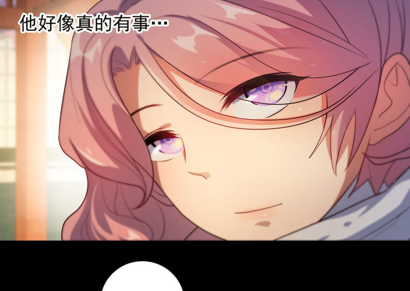 这女人真麻烦！-第35话