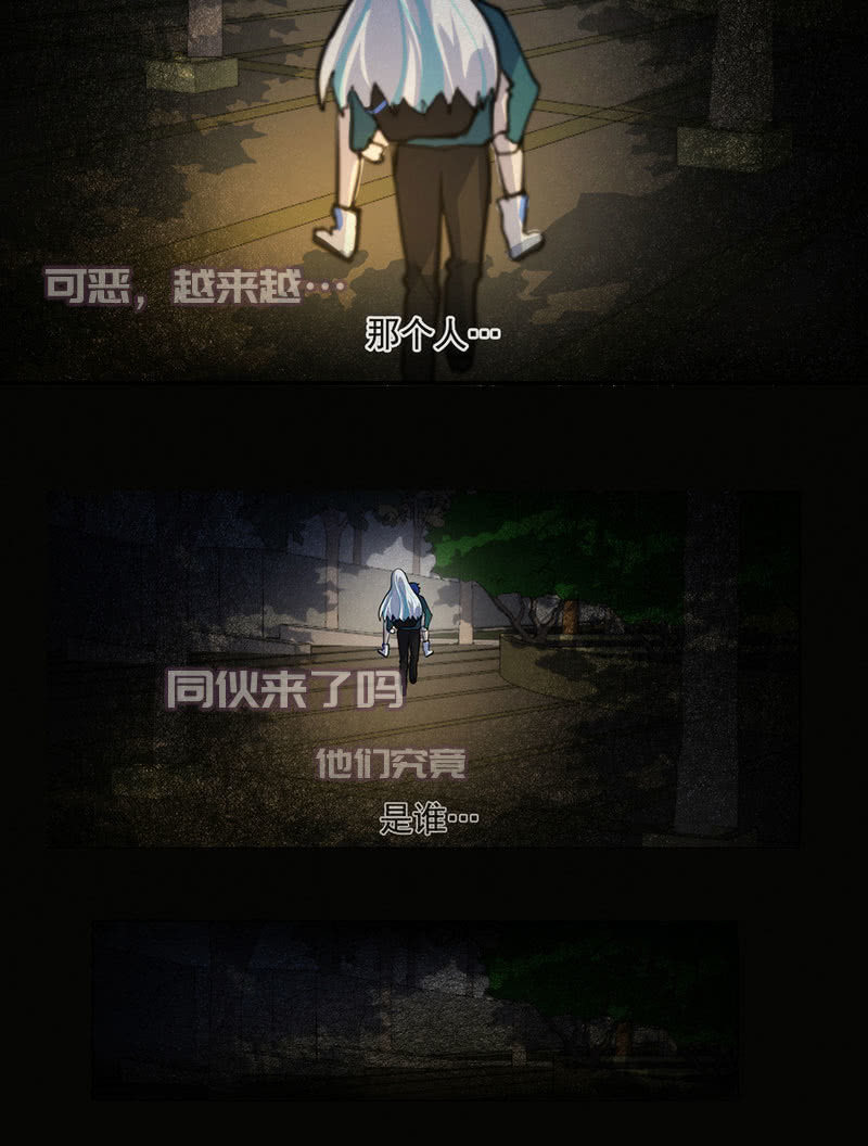 这女人真麻烦！-第35话