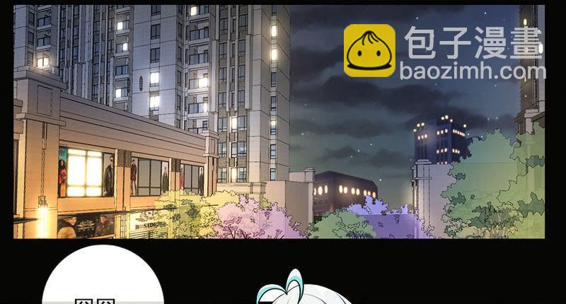 这女人真麻烦！-第35话