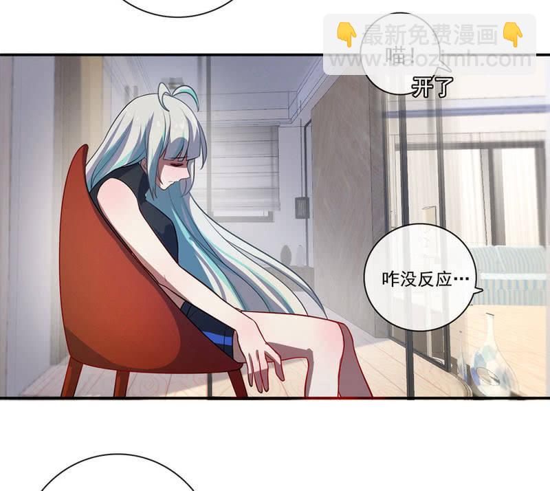 这女人真麻烦！-第35话