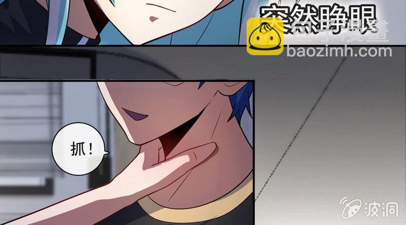 这女人真麻烦！-第35话