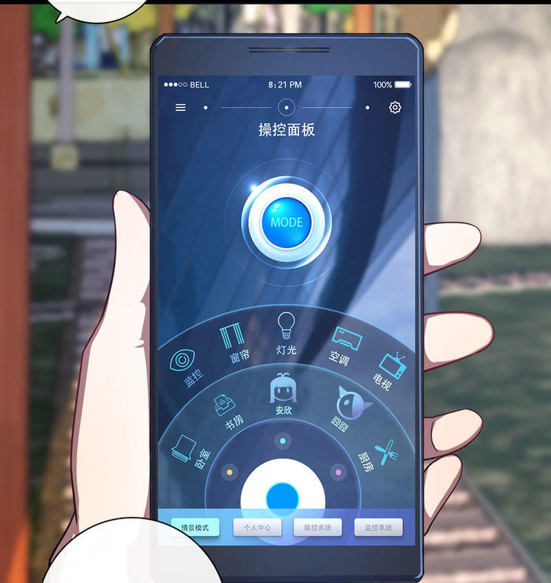 这女人真麻烦！-第35话