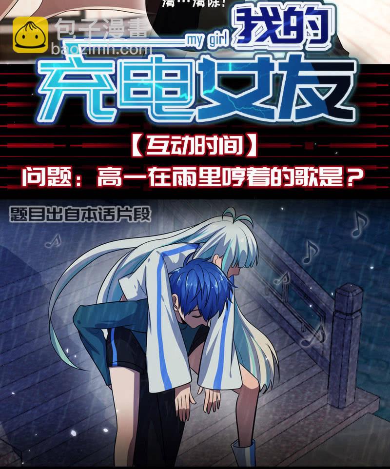 这女人真麻烦！-第35话