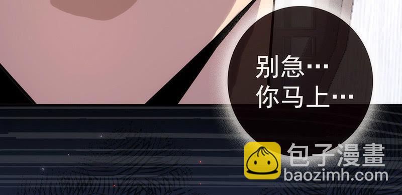 烟姐在线调酒-第37话