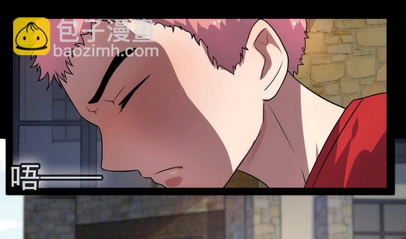 烟姐在线调酒-第37话