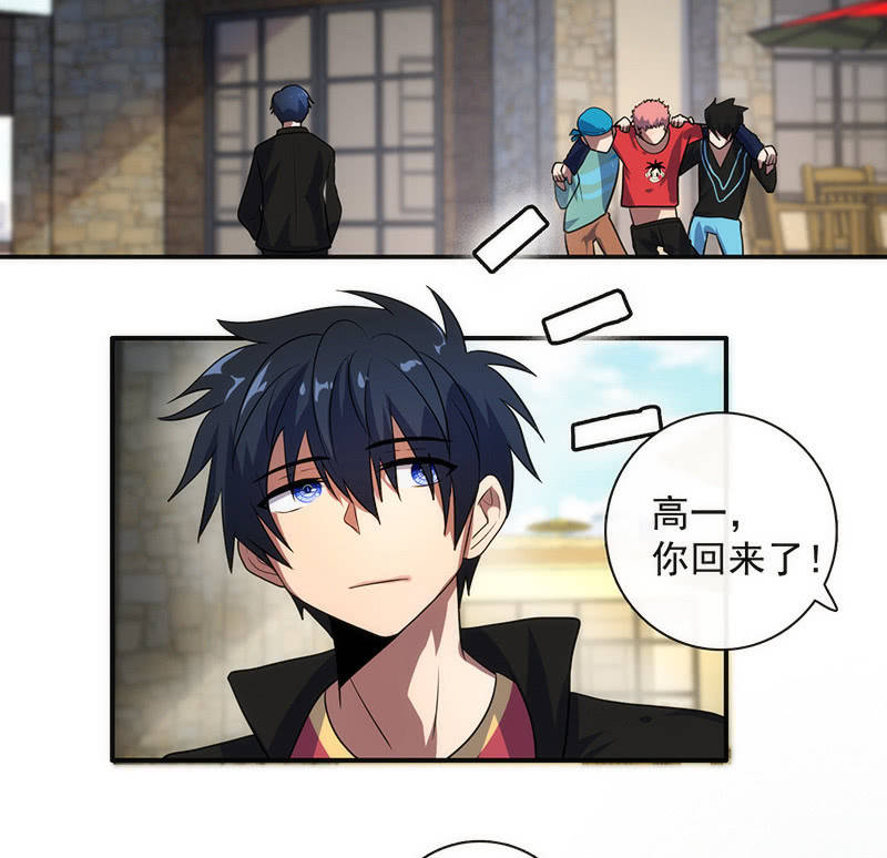 烟姐在线调酒-第37话