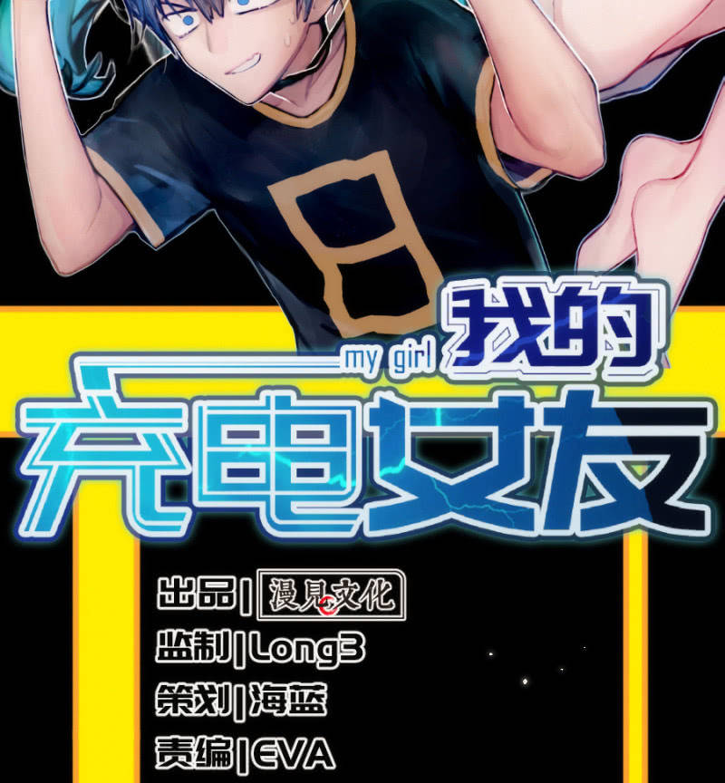 烟姐在线调酒-第37话