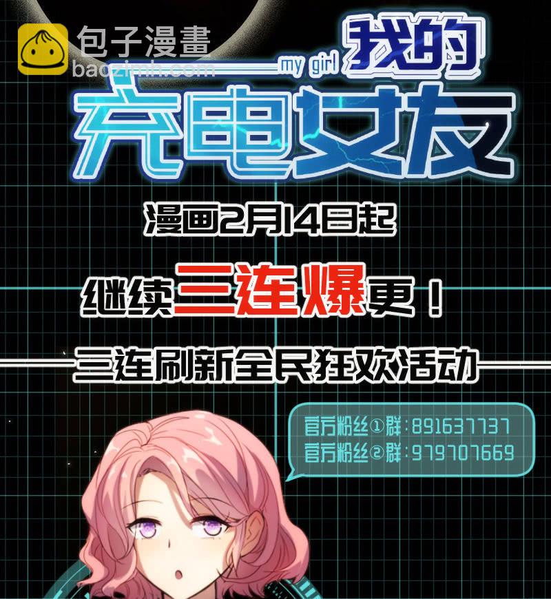 烟姐在线调酒-第37话