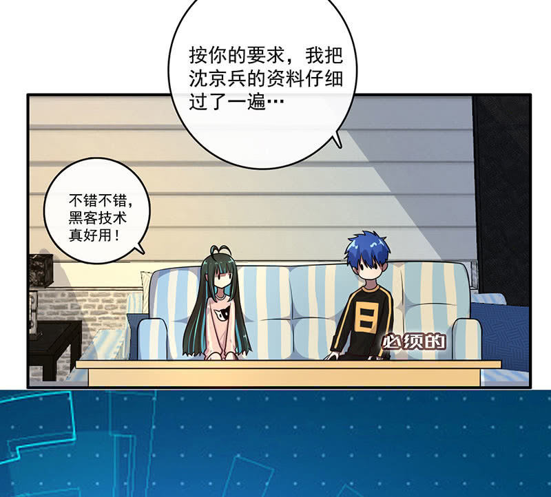 初次见面啊，安欣！(1/2)-第39话