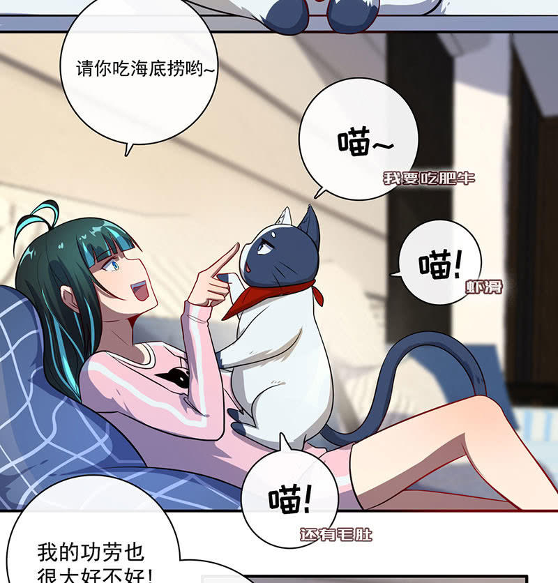 初次见面啊，安欣！(1/2)-第39话