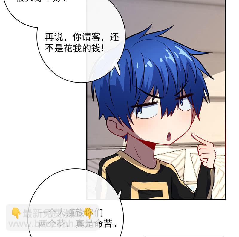 初次见面啊，安欣！(1/2)-第39话