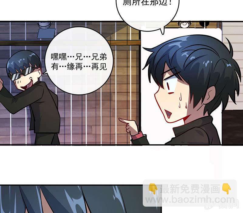 初次见面啊，安欣！(1/2)-第39话