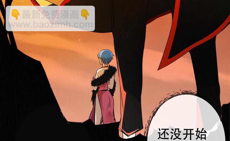 &ldquo;我&hellip;死了吗？&rdquo;(1/4)-第5话