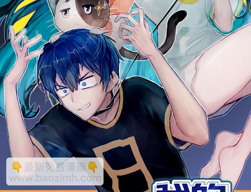 &ldquo;我&hellip;死了吗？&rdquo;(1/4)-第5话